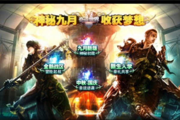 蓝色全民奇迹SF高爆率版本攻略，老玩家教你刷稀有装备