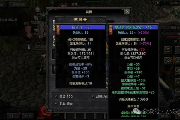 奇迹私服项链掉落规则解密，高爆率地图实测数据曝光