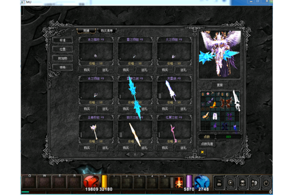 奇迹私服果实爆率翻倍攻略，三招破解战力天花板