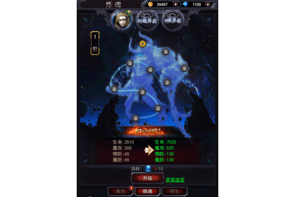 全民奇迹sf升级装备卡顿怎么办？玩家实测三大速成技巧