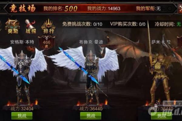 奇迹手游SF全方位解析，如何挑选服务器与高效获取资源