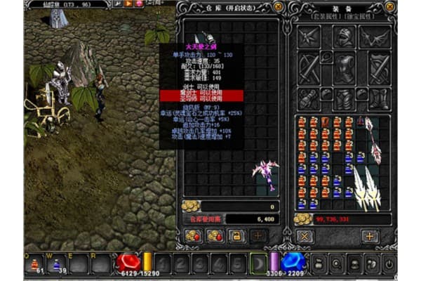 奇迹私服如何赌博？揭秘装备获取与风险控制全攻略