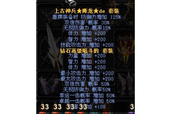 SF奇迹战士爆血如何提升300%输出？实战技巧全拆解