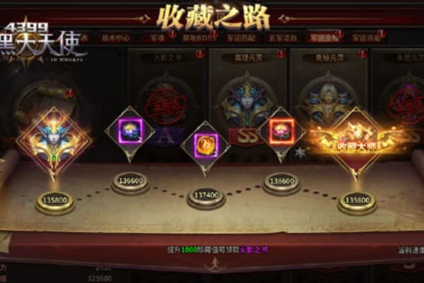 奇迹私服收费陷阱有哪些？三招避坑指南助你省钱