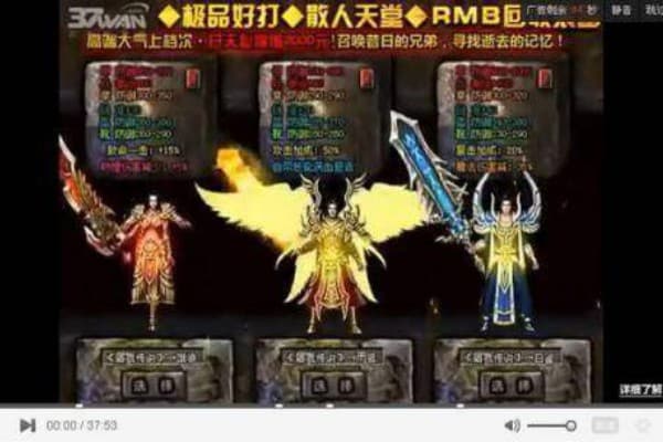 奇迹私服版本库终极指南，从搭建到运营的完整攻略