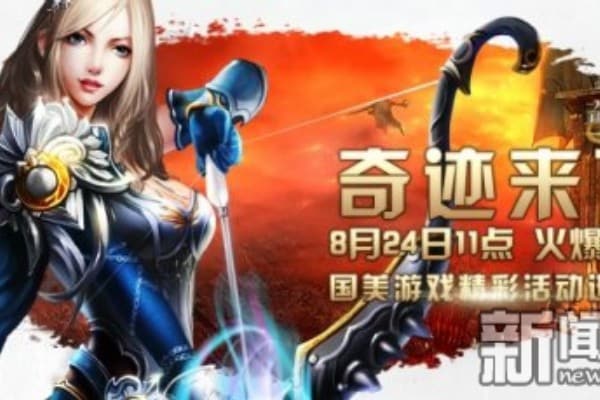 奇迹sf单刷boss攻略，如何实现高效零翻车？