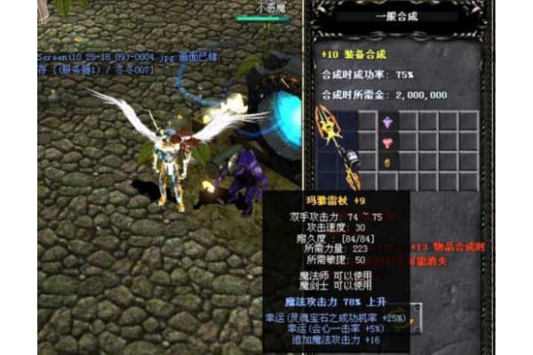 变态奇迹私服排名前十榜单，2025玩家必备避坑手册