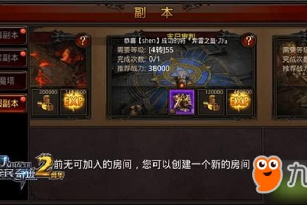 奇迹私服8000级终极资源争夺战，高玩必刷的三大神装坐标