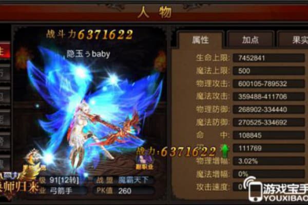 超变奇迹sf新手必看攻略，从零起步到快速进阶的三大秘籍