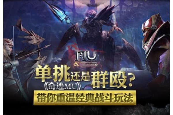 奇迹私服吧资深玩家必备，高效刷宝与职业进阶全解析