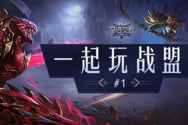 奇迹sf最新辅助破解版，普通玩家逆袭全服前三的实战指南