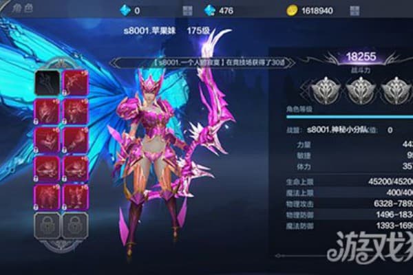 奇迹私服战士84000战力速成指南，三天满级路线与顶级装备解析