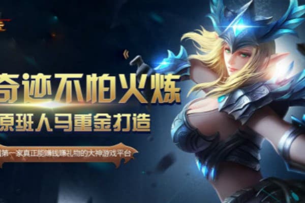 石器奇迹私服爆火背后，资深运营者揭秘3大技术陷阱