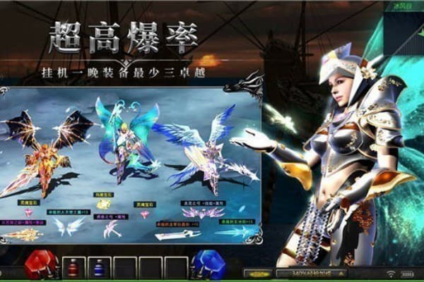 战神奇迹SF爆率提升秘籍，老玩家私藏的装备速刷指南