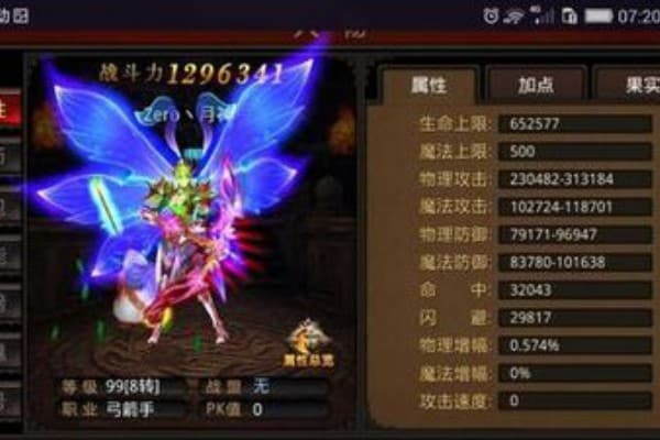 sf全民奇迹吧2025终极指南，5个必学技巧助你称霸服务器