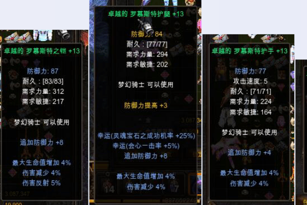 奇迹私服EX702终极指南，2025必学的三大生存法则