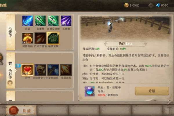 金牛奇迹sf玩家最头疼的问题，如何高效获取稀有装备？