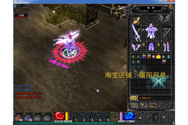 奇迹私服SF新手避坑指南，2024年入服必知的7个真相