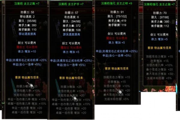 全民奇迹坐骑SF终极指南，三招解锁稀有神兽