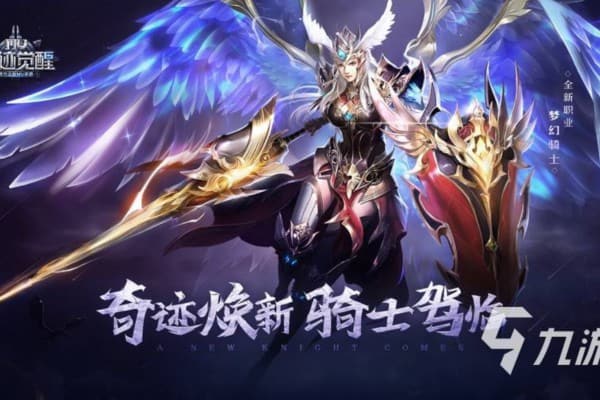 手机奇迹SF新手必看，零基础入坑指南与避坑攻略