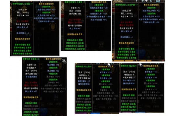 奇迹SF封硬件如何破解？3个核心方案助服务器稳定运行