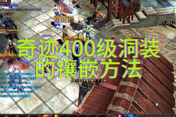 奇迹手游变态版本终极资源获取指南，零氪党如何逆袭高战榜