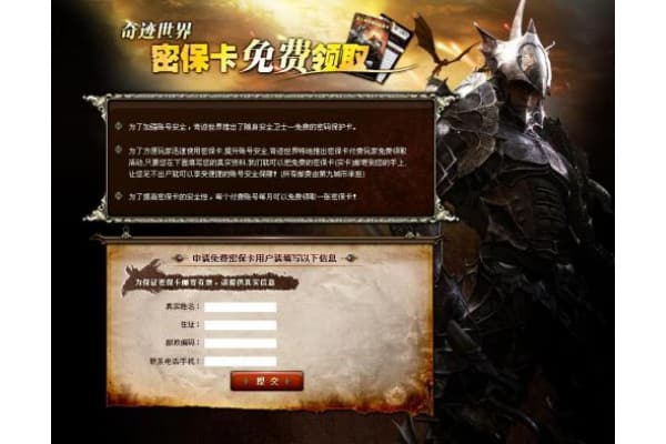 怎么开奇迹私服？三步打造万人同服的爆款服务器