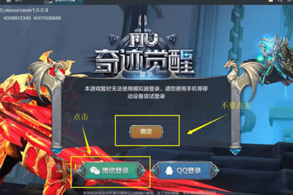 暗黑奇迹私服终极资源指南，3招解锁隐藏装备与稀有道具