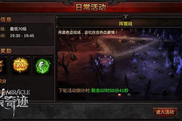 怀旧玩家必看，怀恋奇迹私服五大经典玩法复刻指南（附资源地图）