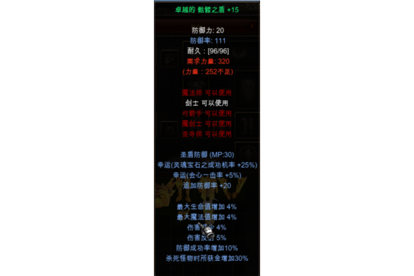 奇迹重生SF新手必看！2025最全资源获取与战力提升秘籍