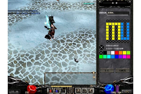 什么是奇迹私服？揭秘新手必知的5大核心问题与实战攻略