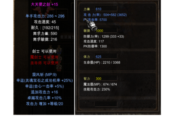 奇迹sf霸主套装毕业难？5个技巧帮你少走弯路