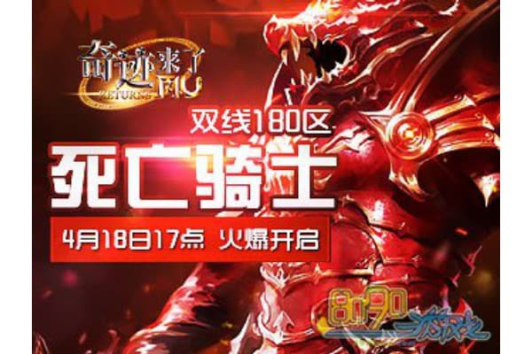 全民奇迹sf下载全攻略，手把手教你快速入门