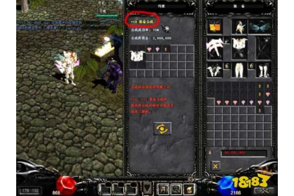 奇迹2sf顶级装备速刷攻略，3天毕业装+隐藏副本坐标揭秘