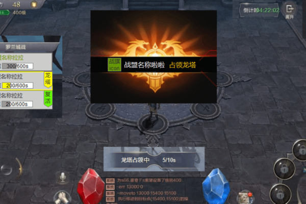 奇迹sf捡东西外挂会加速账号被封禁吗？