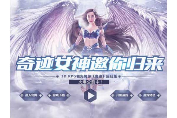 奇迹sf新手必读，5步避坑指南与资源速通攻略