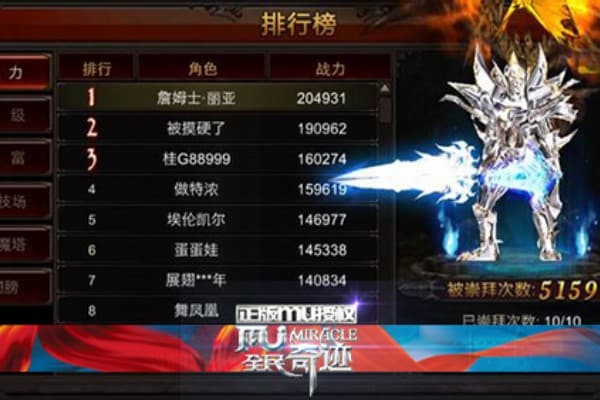 奇迹私服9.7版本究竟值不值得玩?深度解析玩家痛点与破局方案 奇迹私服9.7版本究竟值不值得玩?深度解析玩家痛点与破局方案