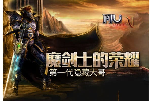 奇迹手游sf苹果2025避坑指南，iOS玩家必看的三步攻略