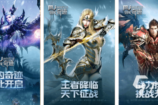 私服奇迹网终极资源探索手册，资深玩家必备的隐藏地图解析