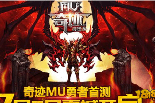 奇迹发布终极指南，2025稀有资源获取与隐藏地图全解析