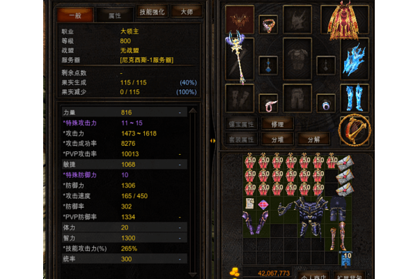 奇迹私服写入终极指南,5分钟解决你的资源与技术难题 奇迹私服写入终极指南,5分钟解决你的资源与技术难题