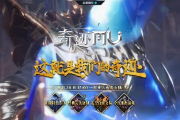 奇迹私服战士6终极攻略，从零开始打造不败战神