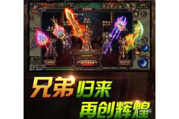 奇迹sf电脑版服务器卡顿频发？三大技术方案提升稳定性