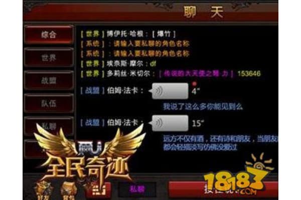 MU奇迹私服网站防坑指南，老玩家亲测5大避坑技巧