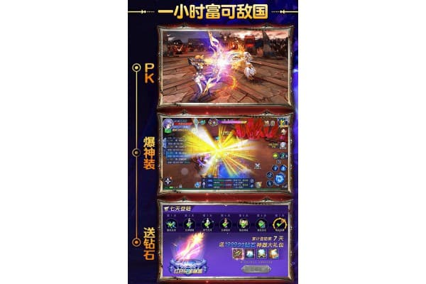 奇迹私服被攻击，玩家必学的5招紧急自救手册