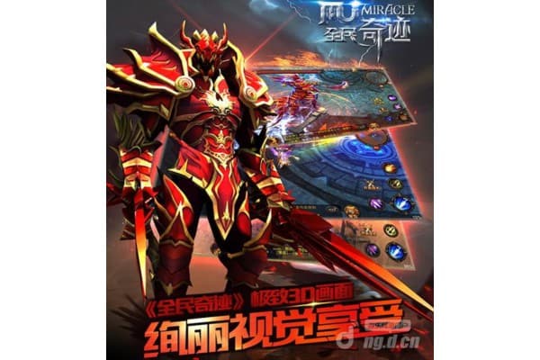 奇迹手游私sf平台全攻略,老玩家专属资源与技巧大揭秘 奇迹手游私sf平台全攻略,老玩家专属资源与技巧大揭秘