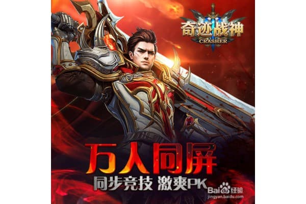 SF全民奇迹吧终极指南,5招解决资源卡关+职业速升秘籍 SF全民奇迹吧终极指南,5招解决资源卡关+职业速升秘籍