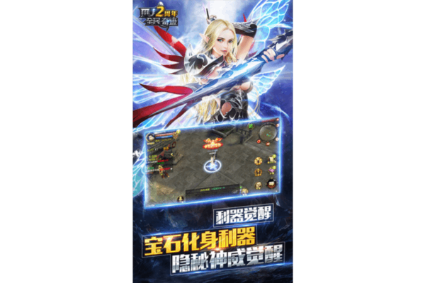 私服奇迹玩家必看，高爆率资源获取与职业进阶指南