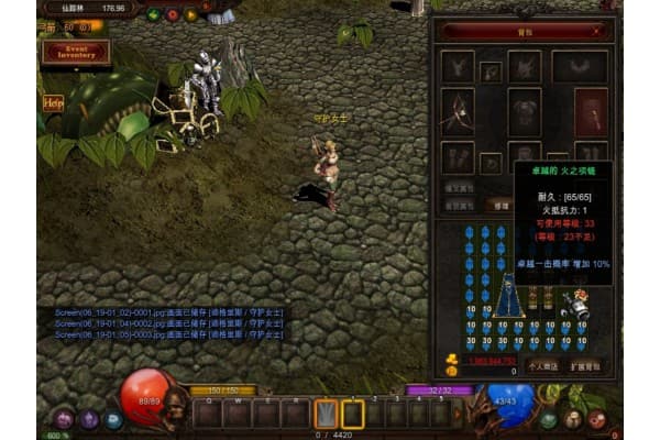 奇迹世界私服2025终极指南，5分钟破解新手三大生存难题