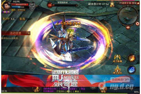 奇迹sf私服老玩家才知道的隐藏资源地图